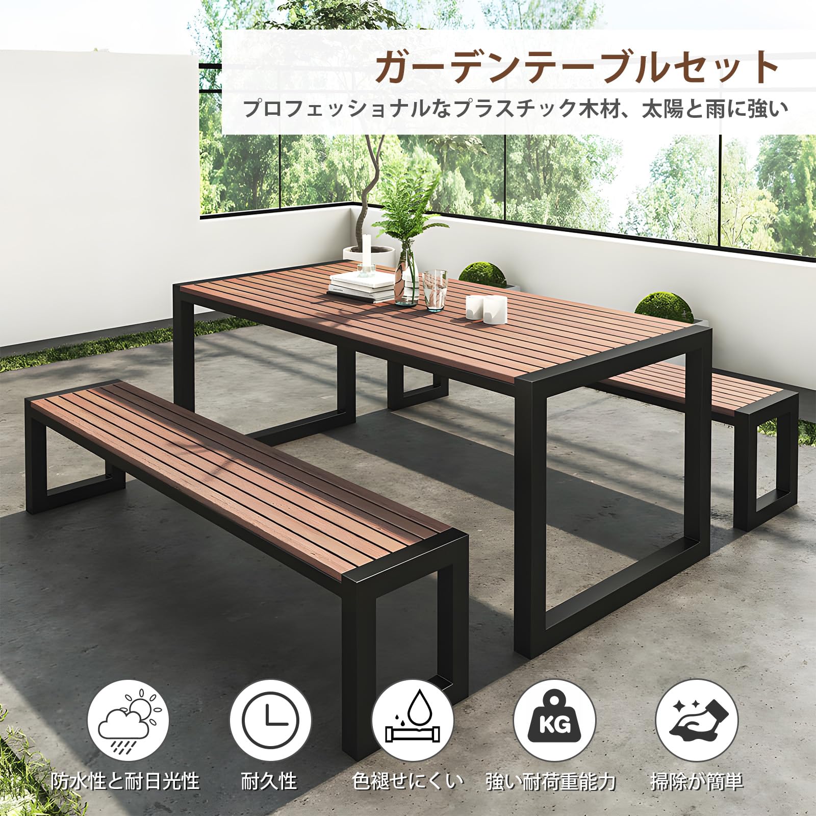 ガーデンファニチャー 3点セット　ガーデンテーブル　アウトドア　テーブル Amazon.co.jp: MISBABA ガーデン テーブルセット 3点セット ガーデン